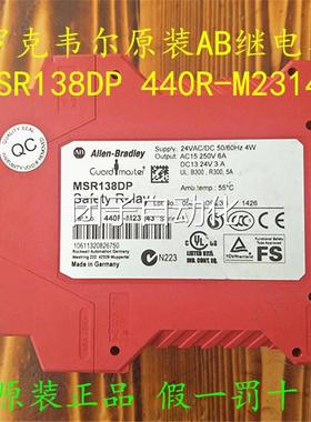 罗克韦尔继器 MSR1438DP 440R-M23电147 MSR131RTP40R-C23139询价