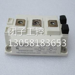 ￥全新SEMITRANS西门康模块 询价 SKM300GB123D