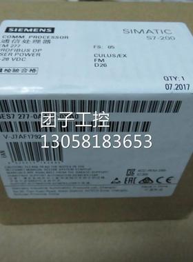 ！6ES7277-0AA22-0XA0 S7-200西门子EM277模块6ES7 277-0AA22-0XA