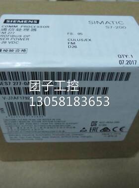 ！6ES7277-0AA22-0XA0 S7-200西门子EM277模块6ES7 277-0AA22-0XA