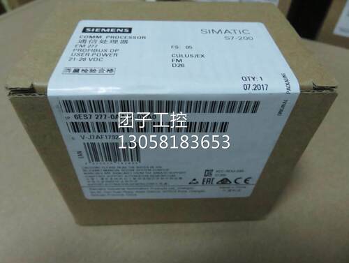 ！6ES7277-0AA22-0XA0 S7-200西门子EM277模块6ES7 277-0AA22-0XA