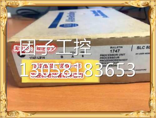 ！1747-L514 AB 全新原装正品 询价