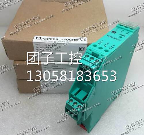 ！原装正品 法国P+F倍加福 安全栅 KFD2-STC4-1 现货全新询价