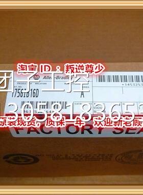 ！1756-IB16D AB 全新原装正品 询价