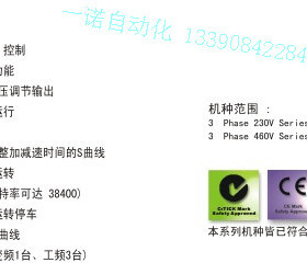 VFD370F43A 全新台达变频器 台达F系列三相变频器 37KW变频器询价