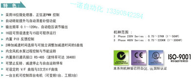 VFD300F43A 全新台达变频器 台达F系列三相变频器 30KW变频器询价