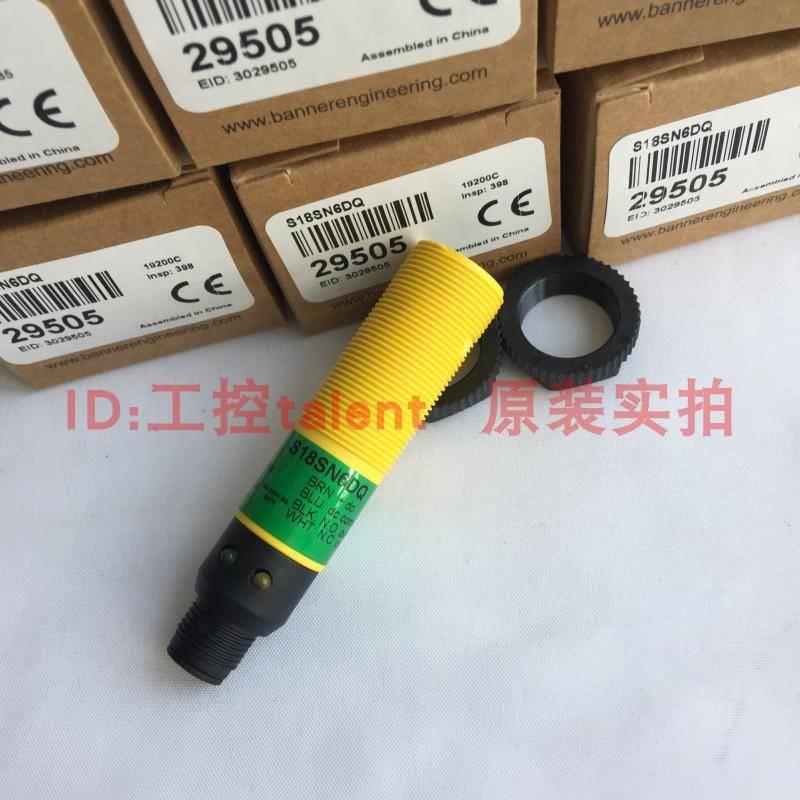 兴隆工控原装现货BANN