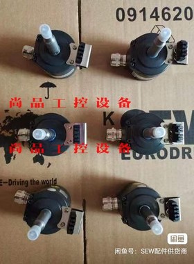 全新sew编码器ES2S，86050X，OGS72D询价