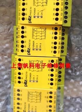 PILZ皮尔兹安全继电器,PNOZ X3询价