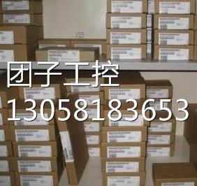 ￥CPU226CN 6ES7 216-2BD23-0XB8 2AD23 原装 询价
