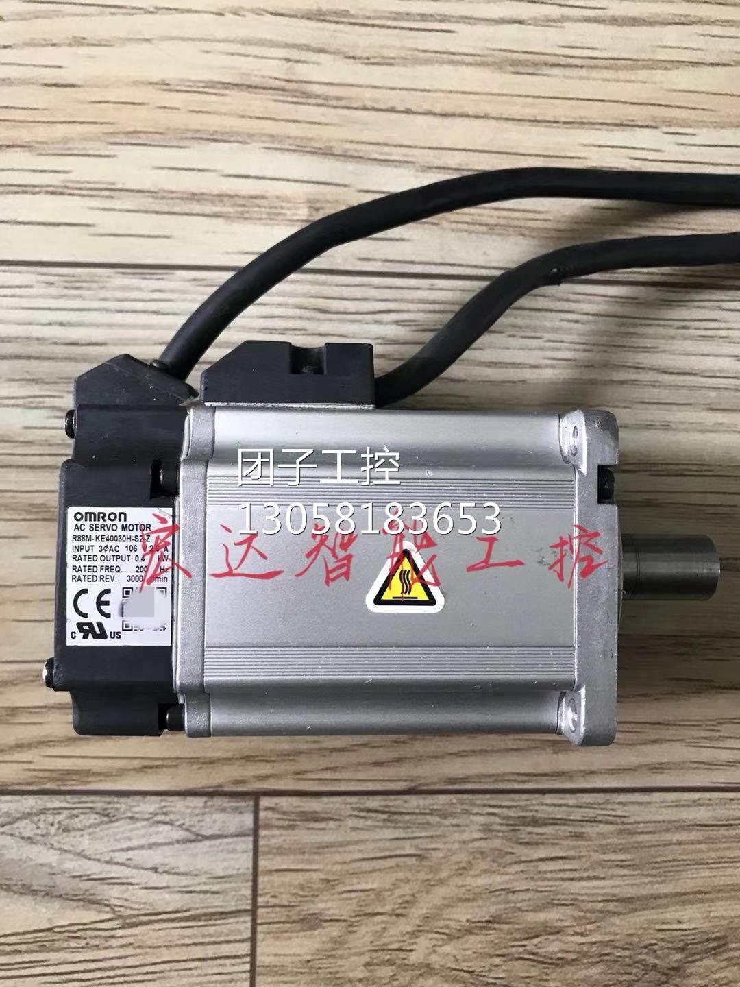 ￥R88M-KE40030H-S2-Z欧姆龙伺服电机400W 拆机 测试 询价