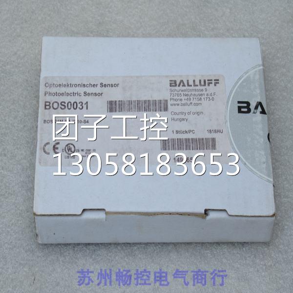 ￥全新巴鲁夫BALLUFF传感器BOS 21M-PA-ID10-S4 BOS0031 询价