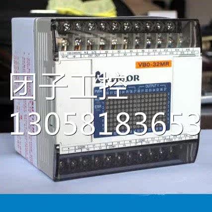 ！台湾VIGOR丰炜总可编程控制器 VB0-32MR-D 大量现货热卖询价