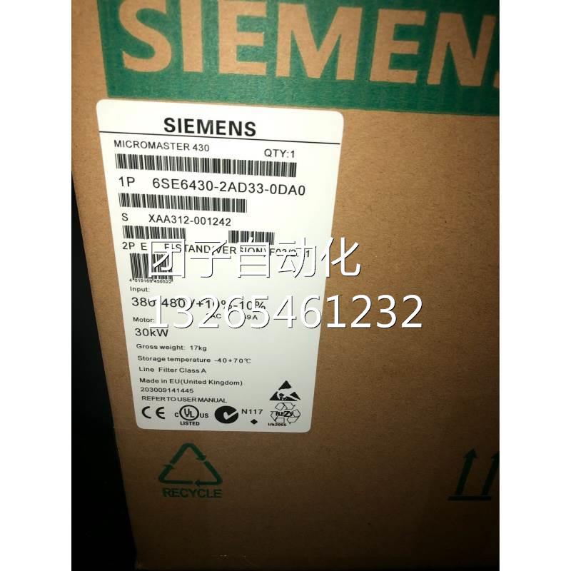 西门子全新M430风机水泵变频器30千瓦6SE6430-2UD33-0DA0/ODAO询