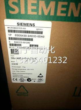 西门子全新M430风机水泵变频器30千瓦6SE6430-2UD33-0DA0/ODAO询