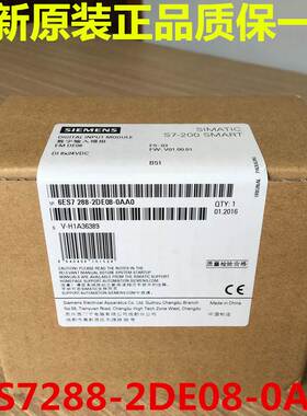 西门子SMART编程控制器6ES72882DE080AA0 6ES7288-2DE08-0AA0询价