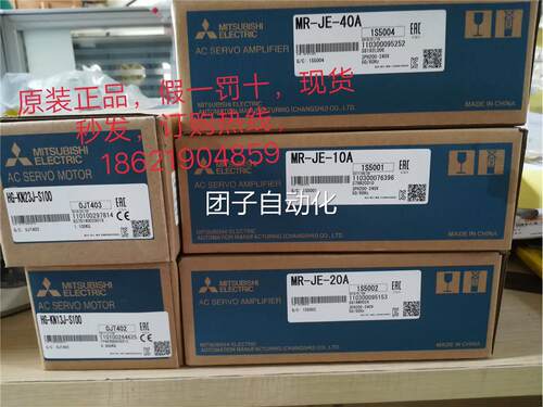 询价原装三菱伺服电机HC-UFS13/HC-UFS13D/HC-UFS13K/UF13/UFS13D