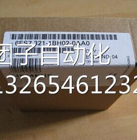 西门子6ES7321-1BH021BF011BH501BH106ES7 321-1BH01-0AA0询价
