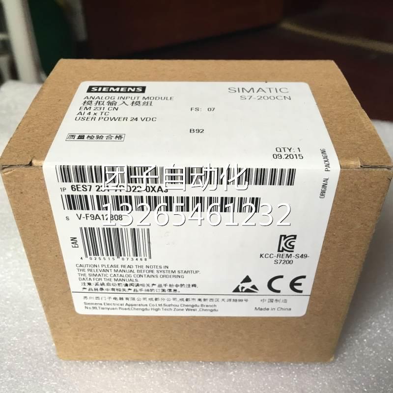 西门子 6ES7216-2AD23-0XB0 S7-200 CPU226模块 原装现货询价