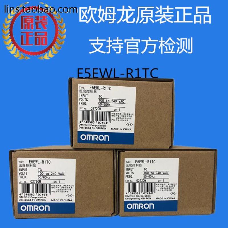 ￥欧姆龙E5EWL-R1TC温控器48X96 继电器输交询价