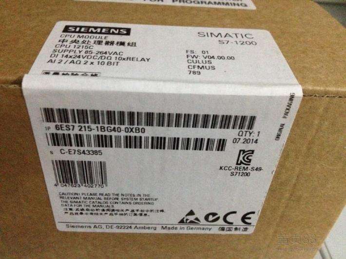 西门子S71200可编程控制器CPU1215C 6ES7215 6ES7 215-1BG40-0XB0