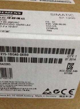 西门子S71200可编程控制器CPU1215C 6ES7215 6ES7 215-1BG40-0XB0