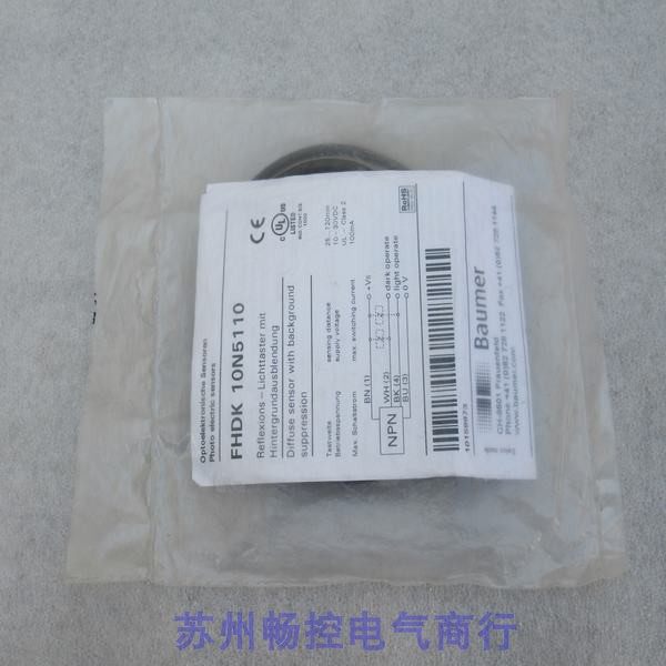 *现货销售*全新宝盟BAUMER传感器 FHDK 10N5110 现货询价