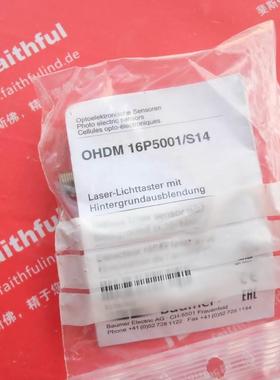 现货Baumer OHDM 16P5001/S14 堡盟全新激光测距传感器询价