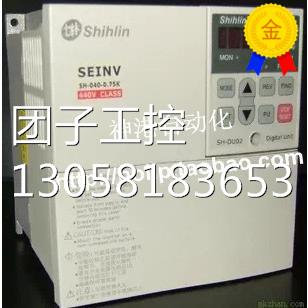 ￥原装 士林变频器 SH040-5.5K 5.5KW/380v 询价