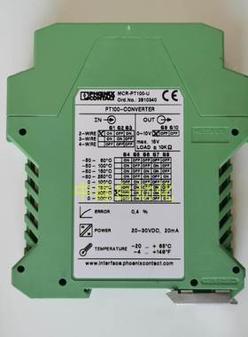 2810340-MCR-PT100/U (德国）菲尼克斯温度变送器 现货 正品 全新