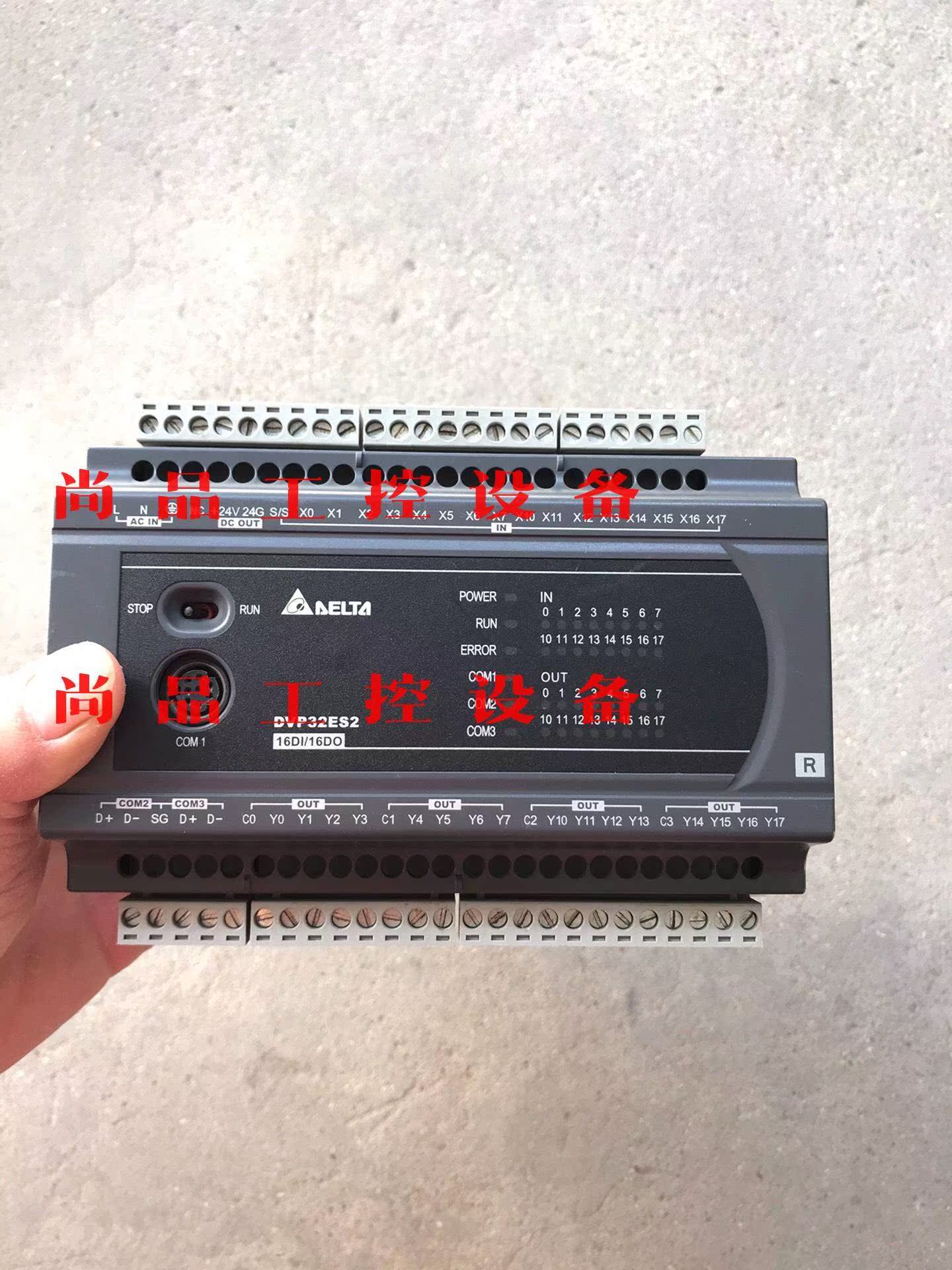 台达PLC DVP32ES2 DVP32ES200R 实物询价