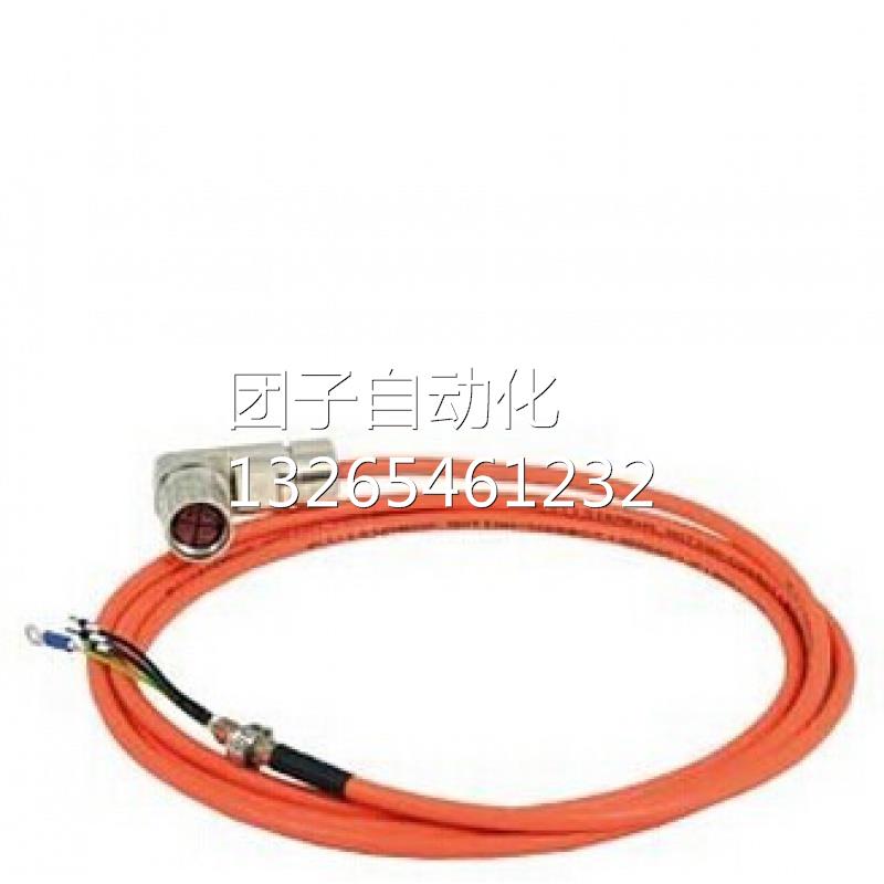 6FX3002-5CL02-1BF0 西门子V90动力电缆 15m 6FX3OO2-5CLO2-1BFO
