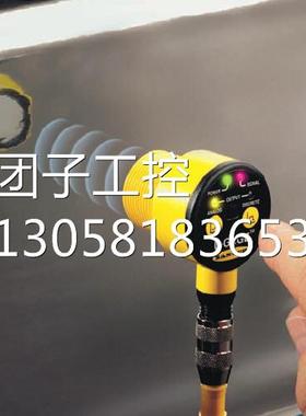 ！T30UUNBQ T30UUPBQ 邦纳BANNER超声波 T30UINBQ T30UIPBQ 详询