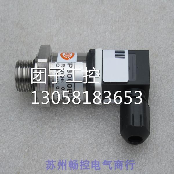 ￥全新霍尼韦尔Honeywell压力开关P8000B0016G 询价