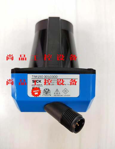 SICK西克激光传感器TIM150-3010300实拍图，功询价
