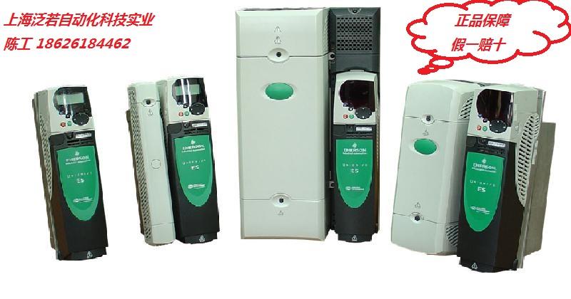 EV2000-4T1600P艾默生