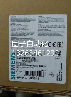3RW4075-6BB44西门子SIRIUS 软起动器 S12 356 A，全新原装询价