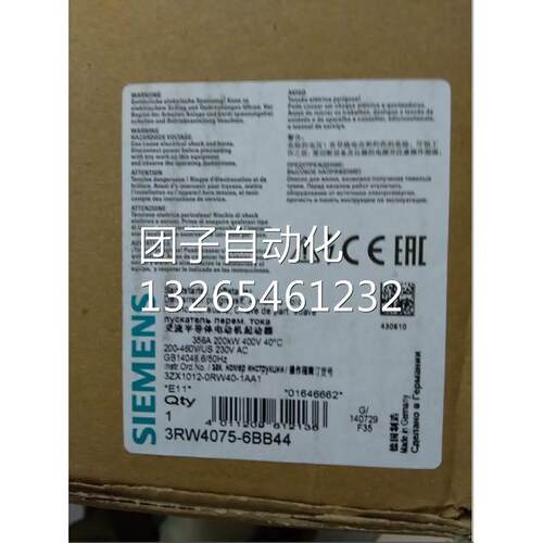 3RW4075-6BB44西门子SIRIUS 软起动器 S12 356 A，全新原装询价