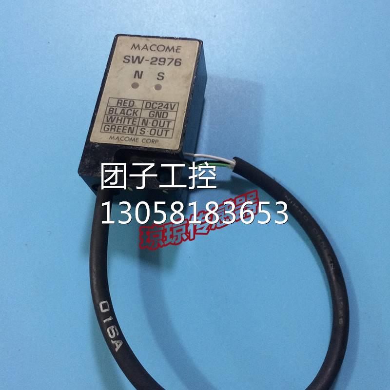 ！MACOME日本码控美SW-2976磁性接近开关传感器询价