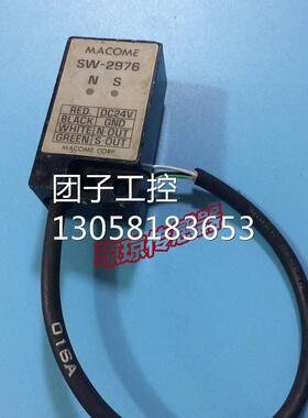 ！MACOME日本码控美SW-2976磁性接近开关传感器询价