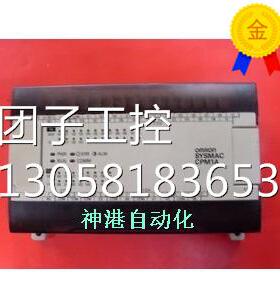 ￥原装PLC 可编程控制器CPM2AE-60CDR-A 询价