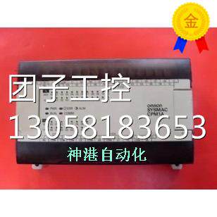 ￥原装PLC 可编程控制器CPM2AE-60CDR-A 询价