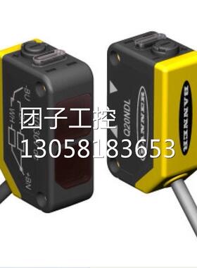 ！Q20NDLQ7 邦纳 BANNER 价优 Q20PDLQ7 光电传感器,询价