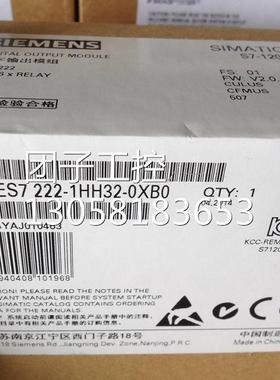 ！6ES7222-1HH32-0XB0 S7-1200 SM1222 PLC模块 6ES72221HH320XB0
