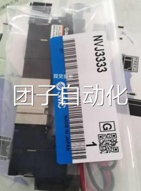 日本SMC全新原装全新 NVJ33303 VJ33340 VJ3340 VJ3333Y VJ33Y询