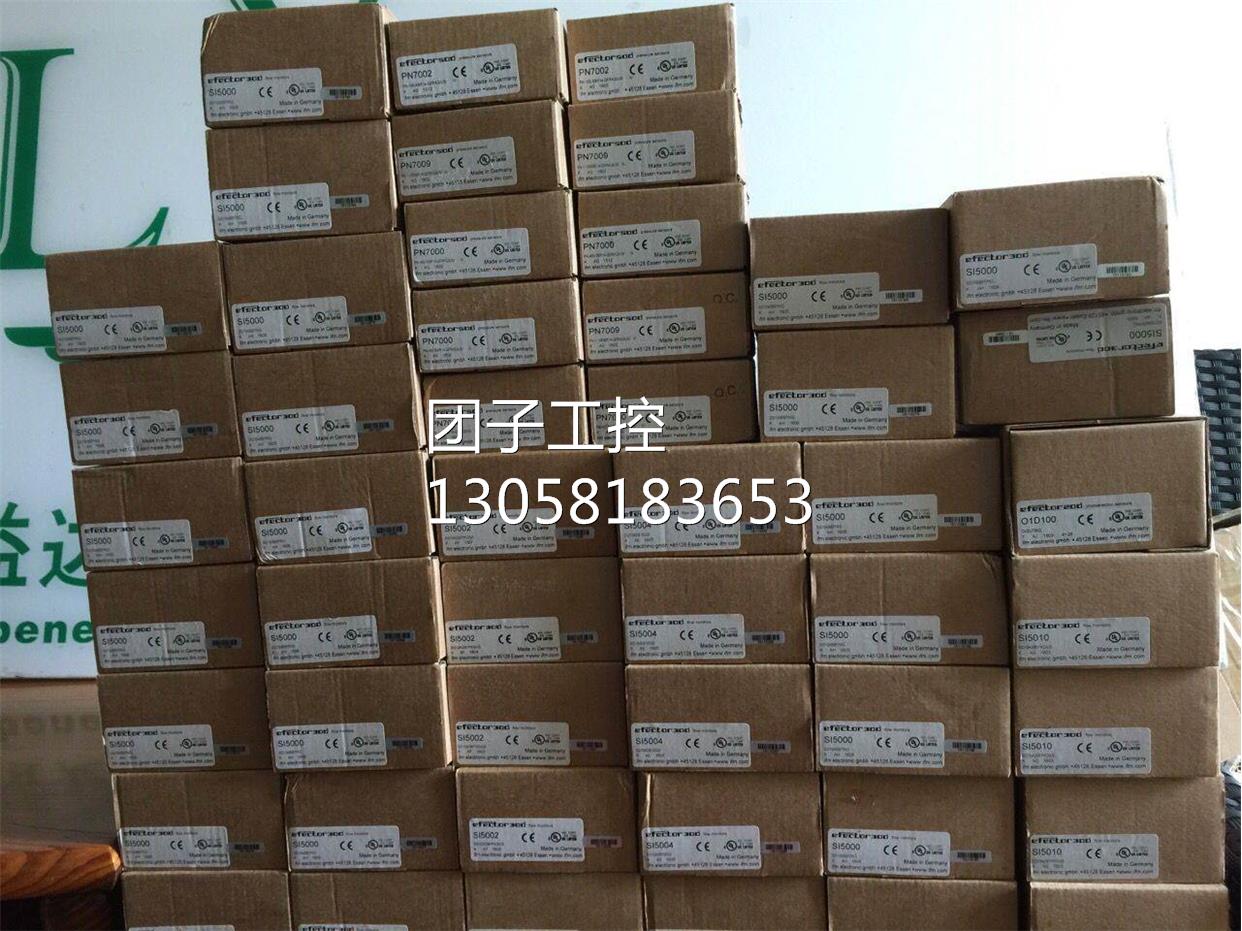 ！IFM易福门速度传感器DI602A询价