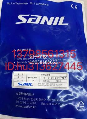 ￥韩国SANIL山一传感器 SB-52MB 原装正品 询价