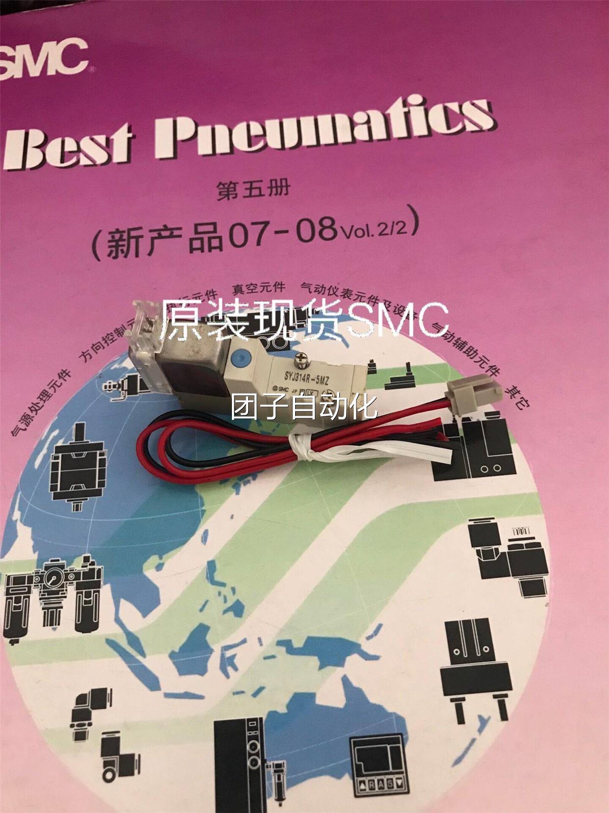SMC全新原装现货SYJ