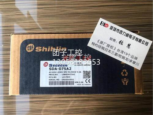 ！台湾士林 驱动器 SDP-010E2C 正品询价
