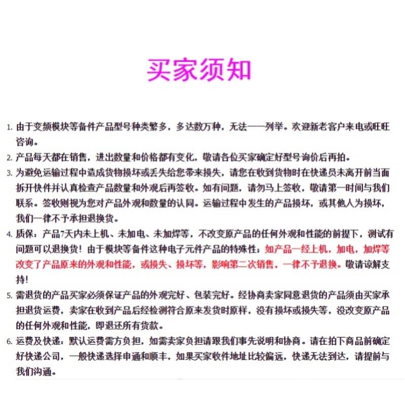 ！1734-OB4 美国AB罗克韦尔PLC模块顺丰包邮POINTIO系列询价